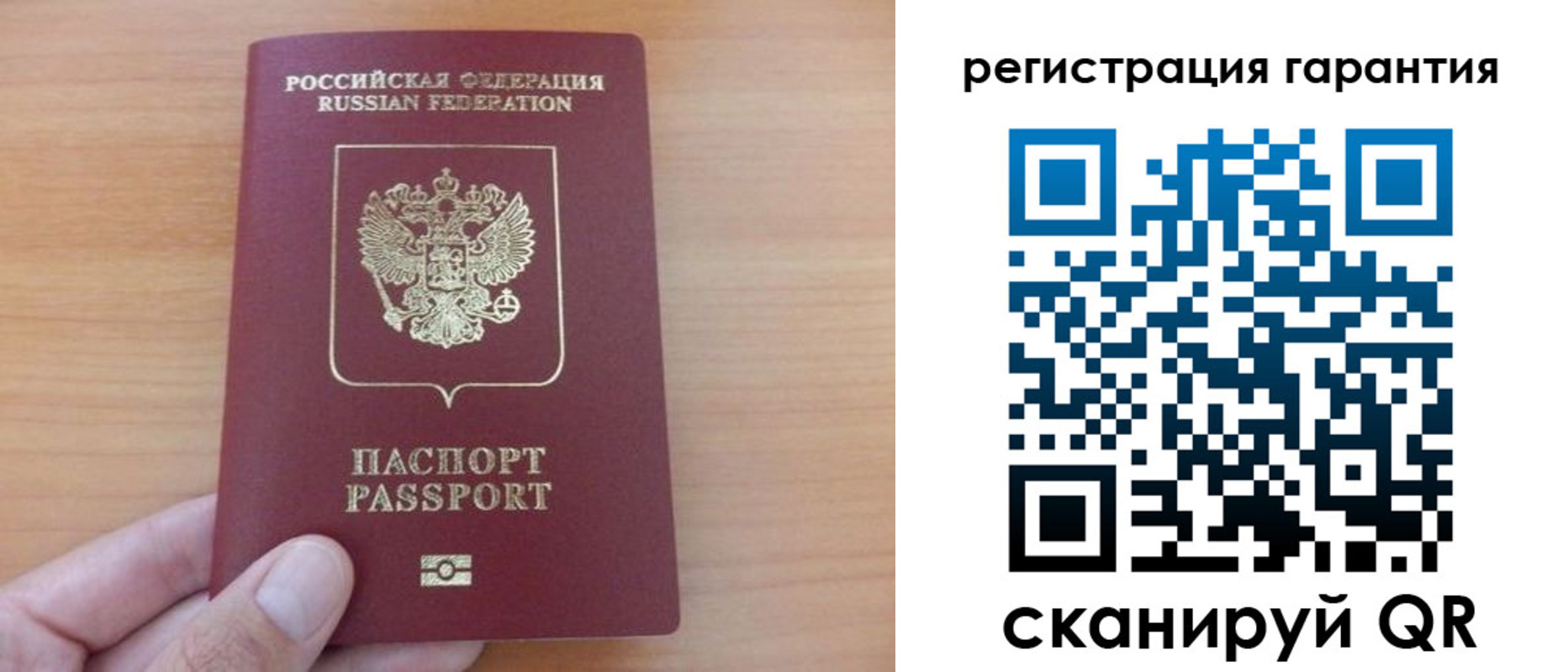 временная регистрация адрес в Суздали