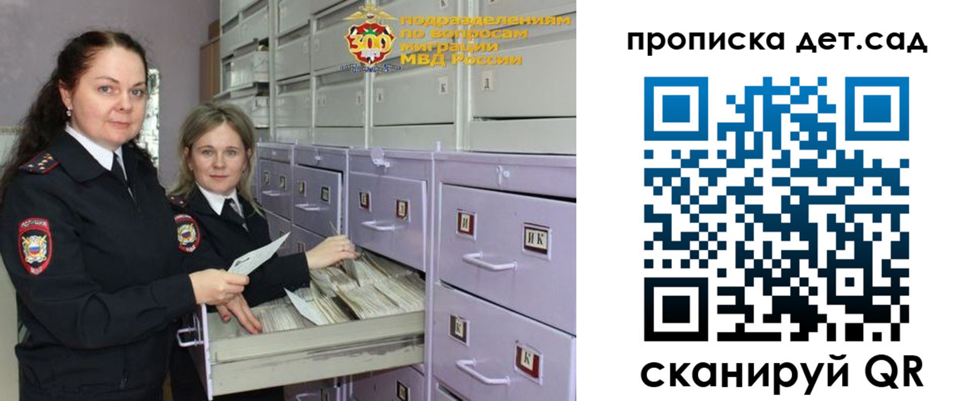 прописка поиск в Суздали