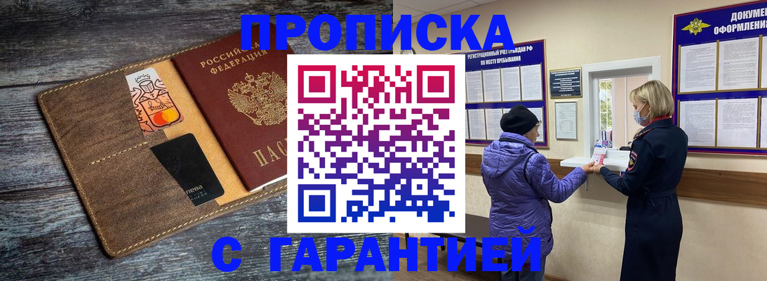 найти адрес прописки в Суздали