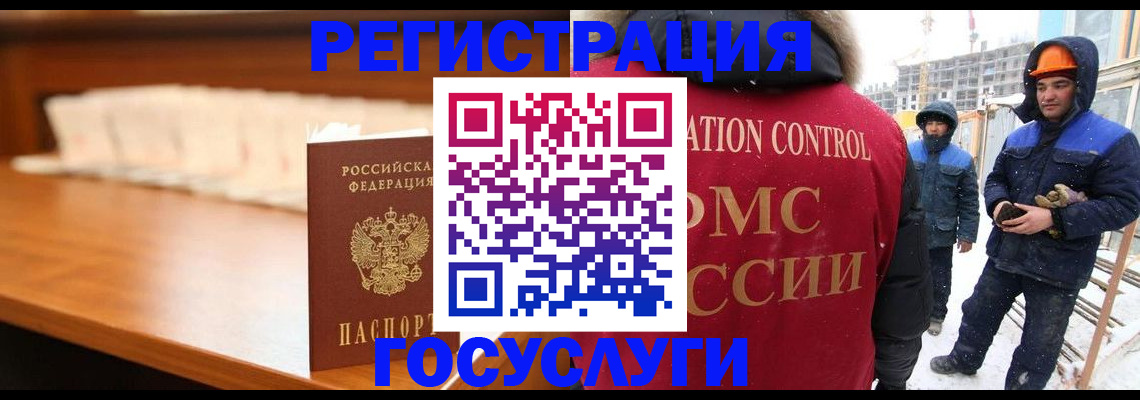 временная регистрация гарантия в Суздали