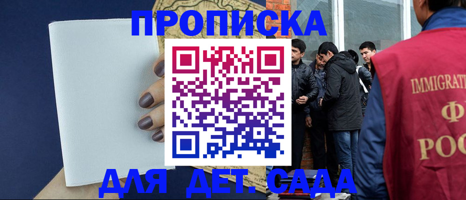 прописка для кредита в Суздали