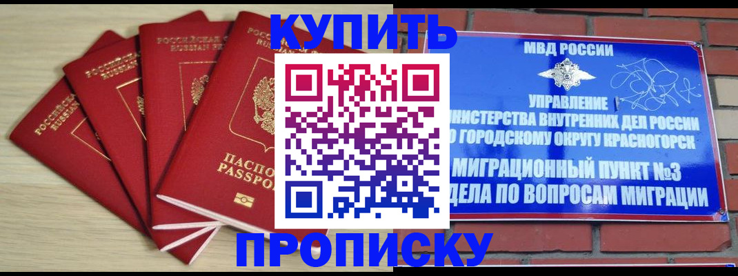 миграционный учет в Суздали