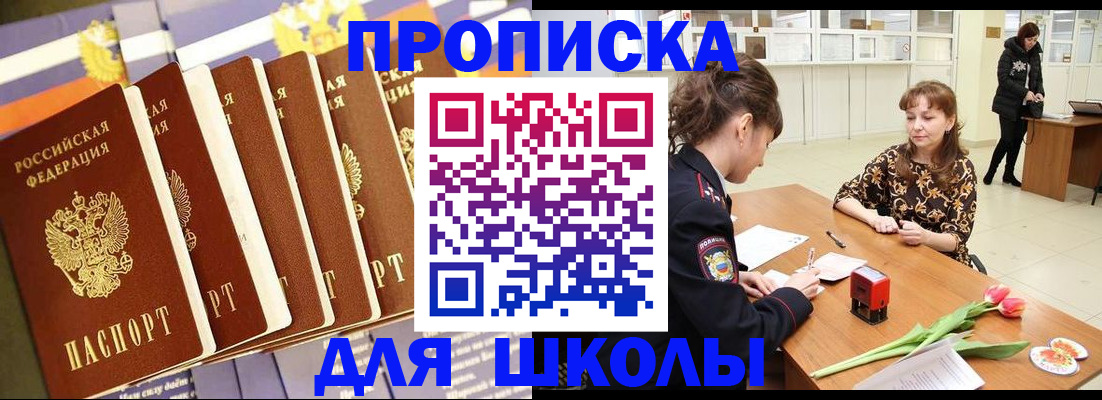 найти адрес прописки в Суздали