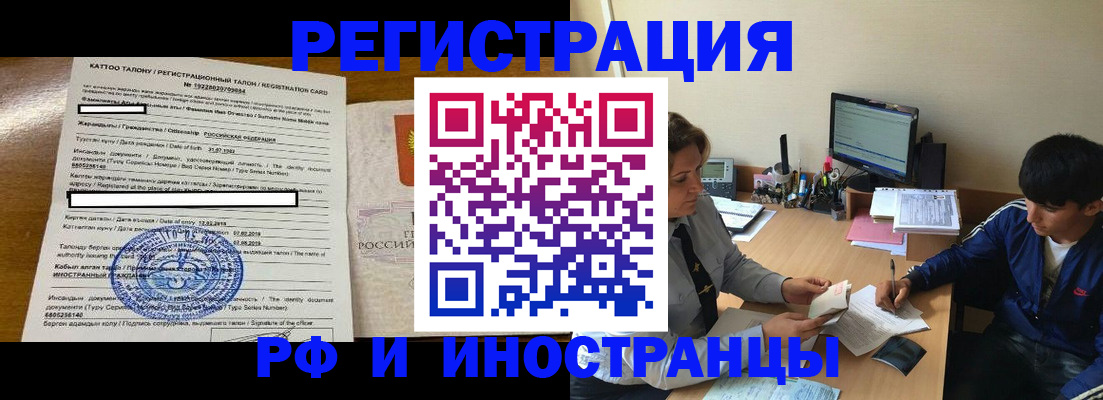 прописка 2025 в Суздали